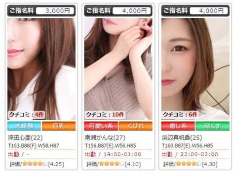 札幌 sex|札幌の風俗で本番セックス(基盤・NN)できるおすすめ店8選【裏。